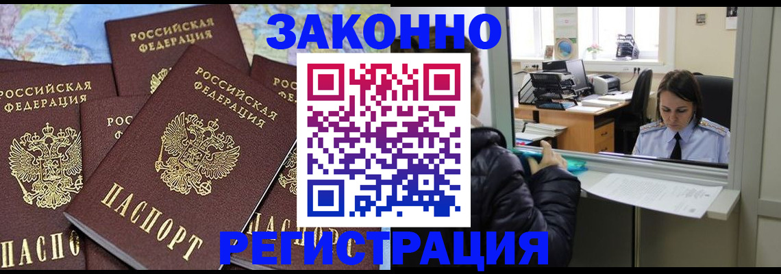 регистрация для школы в Валдае